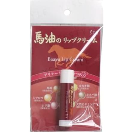STH - Horse Oil Lip Balm 4g