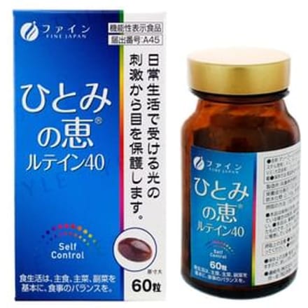 Function Claims Sharp Vision Capsules 60 Capsules