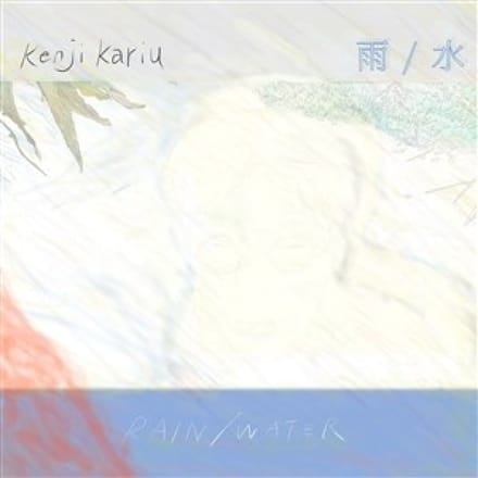 Kenji Kariu - Rain / Water (LP) (Limited Edition)
