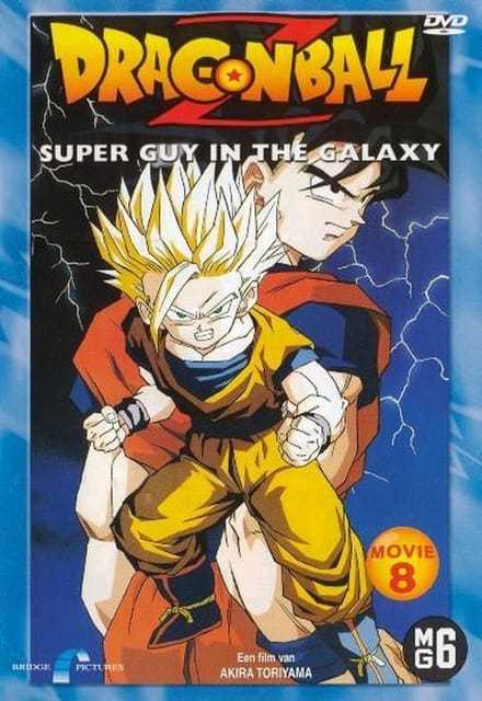 Dragonball Z 8 -tv serie-