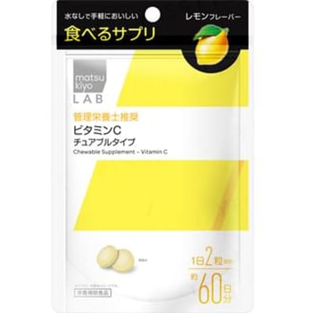 LAB Chewable Supplement Vitamin C 60 Days 120 capsules