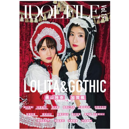 IDOL FILE Vol.19 LOLITA & GOTHIC