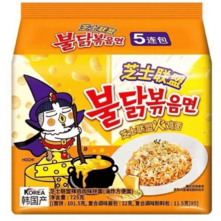 Samyang Buldak Quattro Cheese noodles 3 x Big Bowl - HALAL