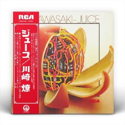 Juice - Ryo Kawasaki