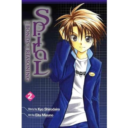 Spiral, Vol. 2 - Kyo Shirodaira