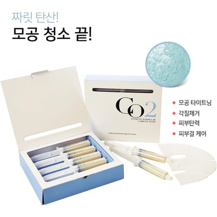 ESTHETIC HOUSE Formule CO2 Koolstofmasker (5EA) white