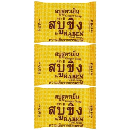 RABEN Koele Gemberzeep 130 g. 130 g. yellow