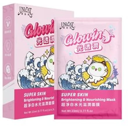 UNICAT - Super Skin Brightening & Nourishing Mask 5 pcs
