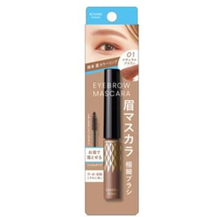 ISEHAN - Kiss Me Ferme Eyebrow Mascara 01 Natural Brow