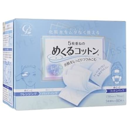 Cotton labo - 5 Layers Make Up & Cleansing Cotton Pad 80 pcs