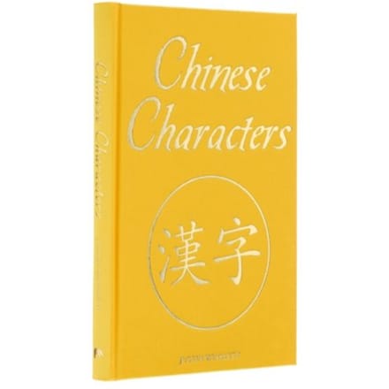 Chinese Characters - Arcturus Silkbound Classics - Dr. Justin Winslett