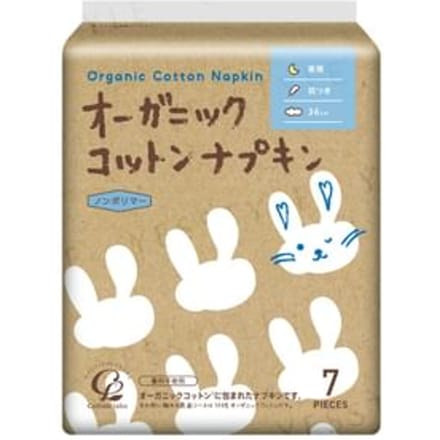 Cotton labo - Organic Cotton Napkins for Night 36cm with Wings 7 pcs