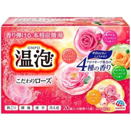 EARTH - ONPO Carbonated Water Luxury Kodawari Rose Bath Salt Tablet 20 pcs