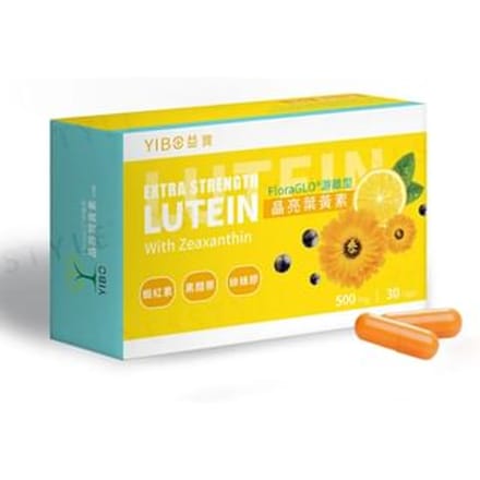 YIBO Extra Strength Lutein With Zeaxanthin 30 Capsules