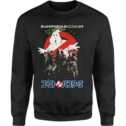 Ghostbusters Retro Japanese Poster Sweatshirt - Black - S