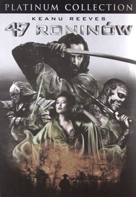 47 Ronin [DVD]