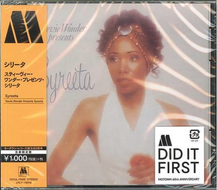 Stevie Wonder Presents Syreeta