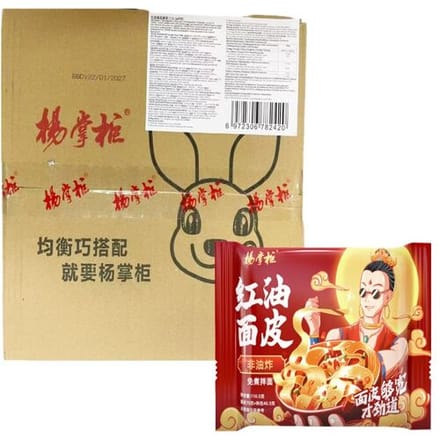 Yang Zhang Gui Vermicelli-noedels met rode olie 110,5 g x 20 (Volledige doos)