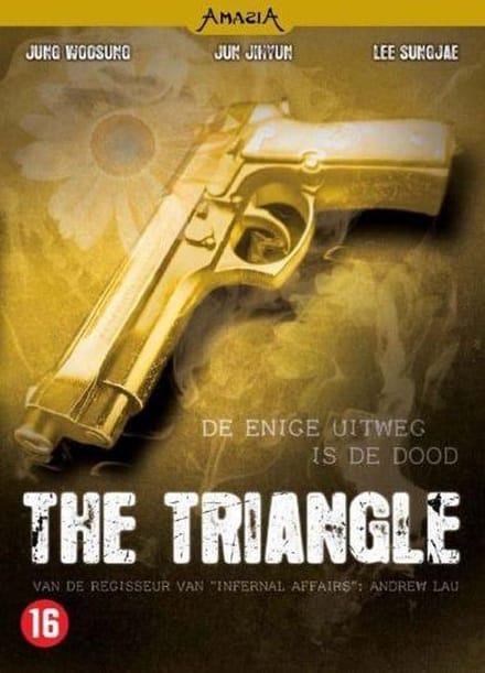 Triangle