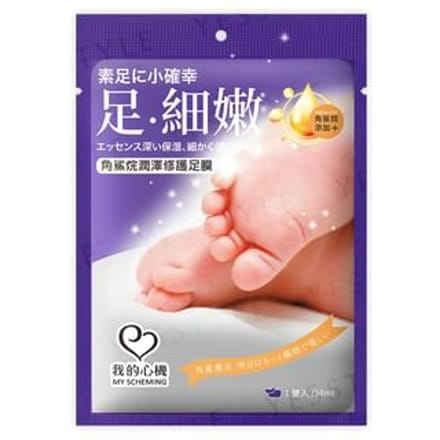 My Scheming - Squalane Repairing Foot Mask 1 pair