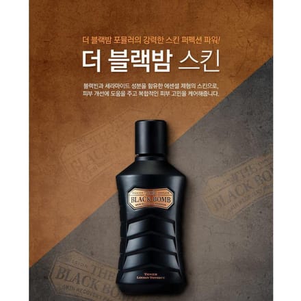 THE FACE SHOP - The Black Bomb Toner For Men 140ml brown
