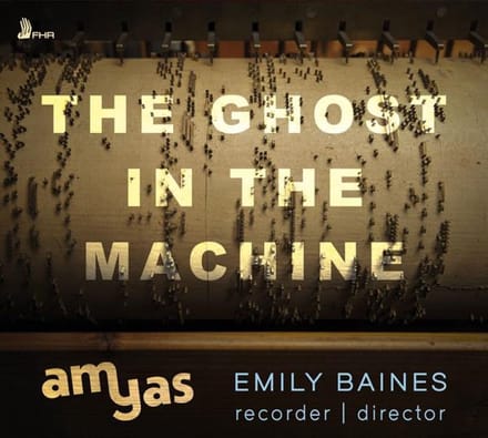 The Ghost in the Machine