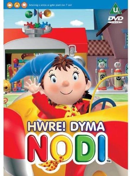 Hwre! Dyma Nodi