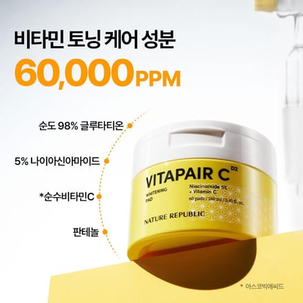 Nature Republic Vitapair C Whitening Pad (60 vellen) yellow