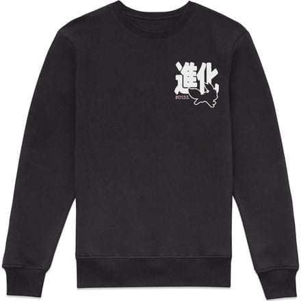 Pokémon Most Evolved Sweatshirt - Black - S