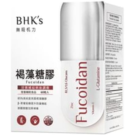 85%Fucoidan Veg Capsule 60 capsules