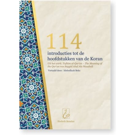 114 Introducties Tot De Hoofdstukken Van De Koran - Sayyid Abul Ala Maududi