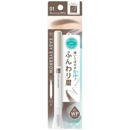 SANA - Easy Eyebrow 01 Grayish Brown