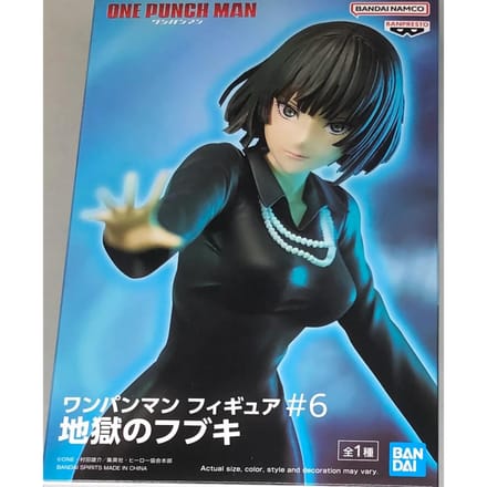 Beeldje Educa Borras One Punch Man Hellish Blizzard