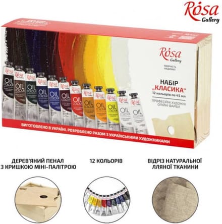 Rosa Gallery olieverf set houten kist 12 kleuren 45ml professioneel.