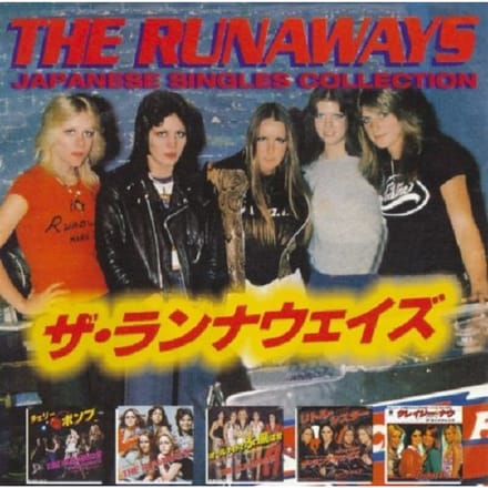 Japanese Singles Collection - Runaways