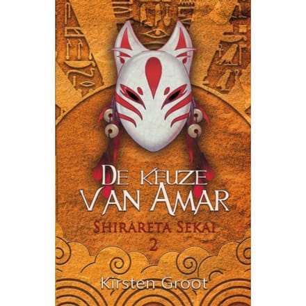 De Keuze Van Amar - Shirareta Sekai - Kirsten Groot