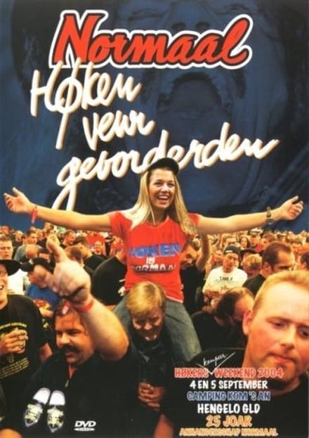 Hoken Voor Gevorderden