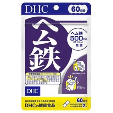 Heme Iron Capsule 120 capsules (60 days supply)