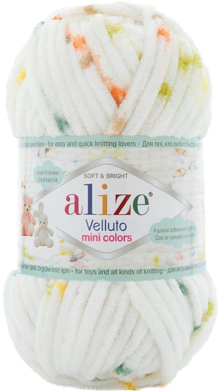 Alize Velluto Mini Colors 8107 Pakket 5 Bollen