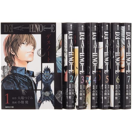 DEATH NOTE Comic Bunko Ensemble Complet de 7 Volumes (Shueisha Bunko Édition Comic)