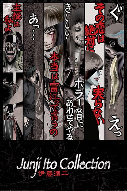 Junji Ito Faces Of Horror - Maxi Poster