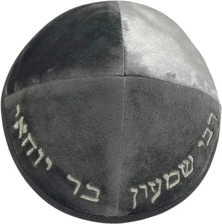 Nivard Joodse Hoed - Keppeltje - Joods - Kippah - Jodendom - Grijs