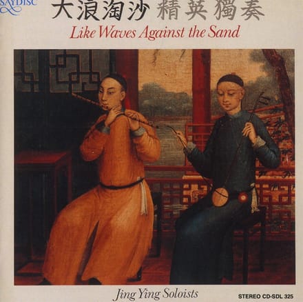 Jing Ying Soloists - Like Waves Against The Sand (CD)
