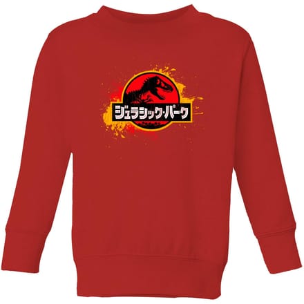 Jurassic Park Kids' Sweatshirt - Red - 122/128 (7-8 jaar)