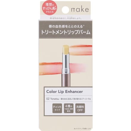 matsukiyo - Nake Color Lip Enhancer 02 Yonetsu