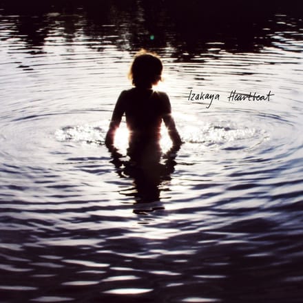 Izakaya Heartbeat - Enter / Rainbow Lake (LP)