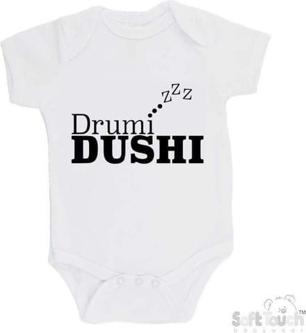 100% Katoenen Romper "Drumi DUSHI" Unisex Katoen Wit/zwart Maat 56/62