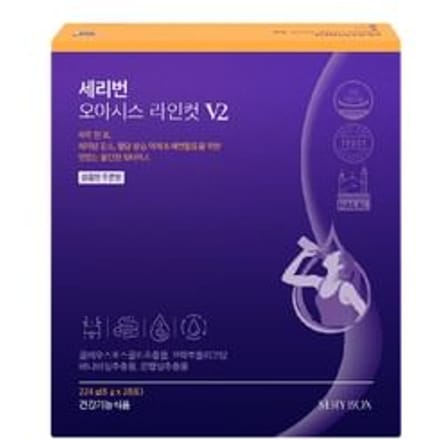 Seryburn Oasis Line Cut V2 2025 Version - 8g x 28 sticks