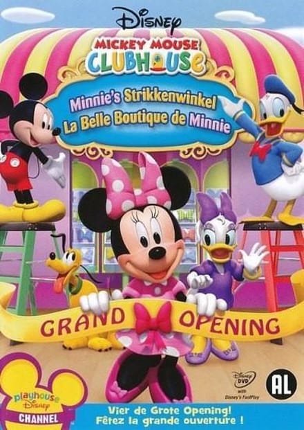 Mickey Mouse Clubhouse - Minnie's Strikkenwinkel (DVD)