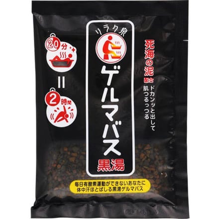 Ishizawa-Lab - Baking Soda Bath Black Powder 40g